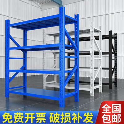 仓库货架仓储置物架多层展示架重型加厚储物铁架家用超市库房货架