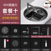 阿萨斯黑色圆盆厨房吧台西厨岛台茶水间洗杯器嵌入式 单槽隐形小圆