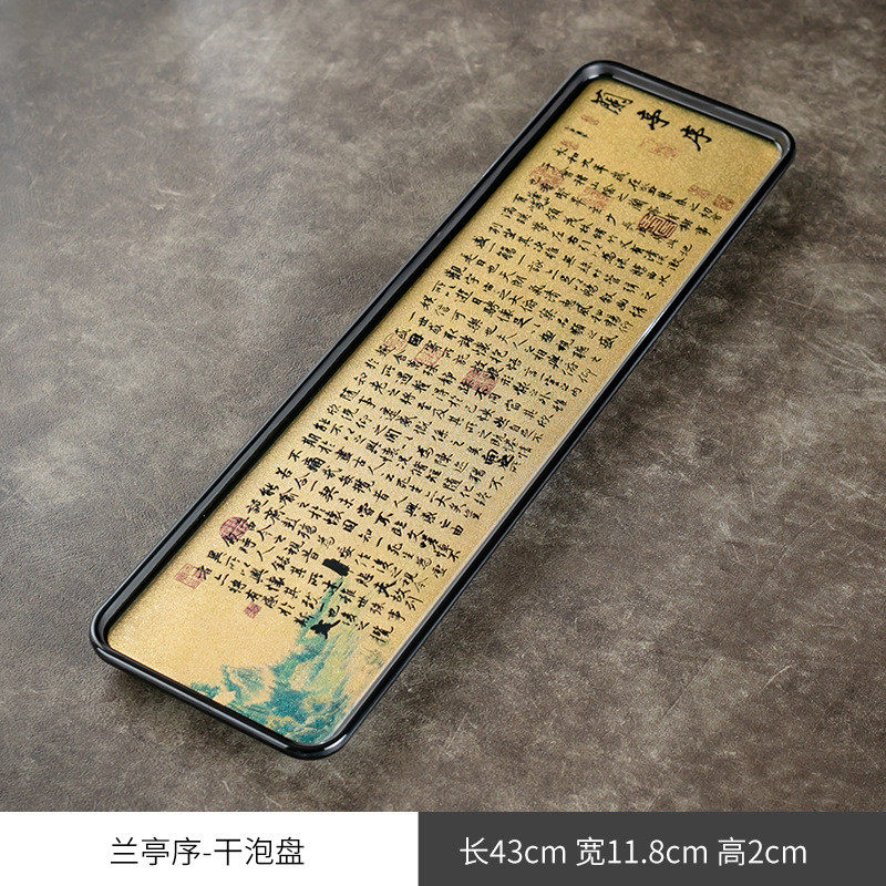 壶承简约干泡盘中国风塑画茶盘茶具电木家用禅意茶台长方形托盘