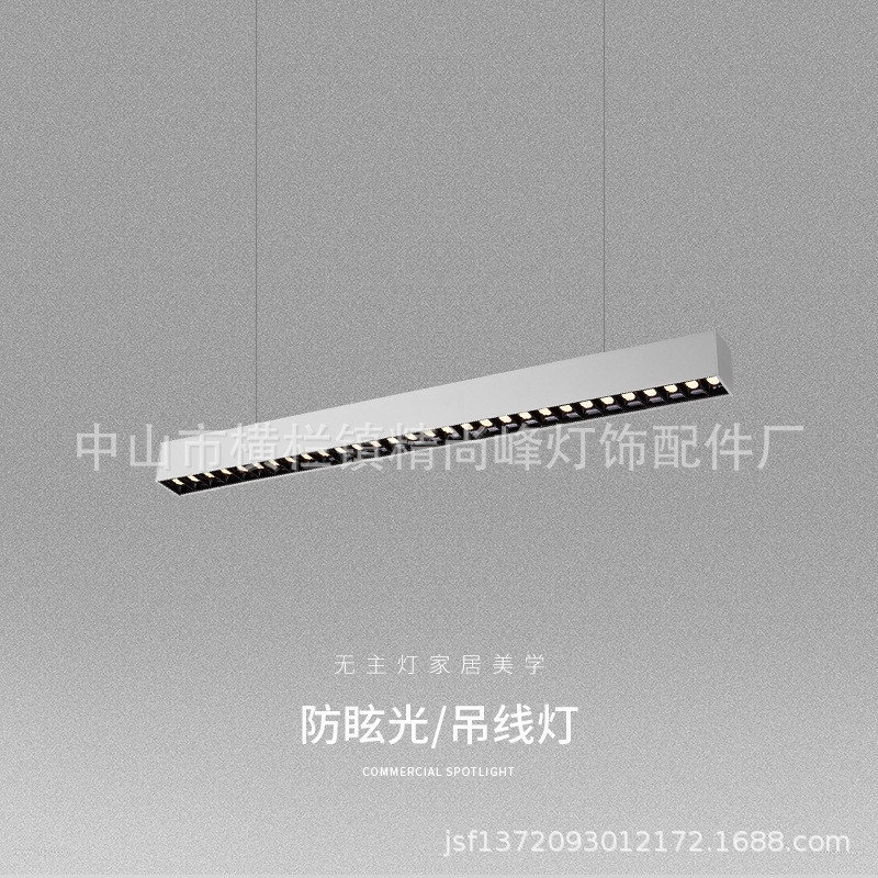 现代简约无主灯照明线条设计北欧餐厅餐桌条形格栅办公室长条吊灯