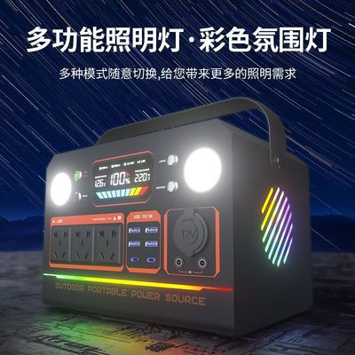 移动户外电源220v大容量便携家用自驾游直播露营摆摊应急蓄电备用