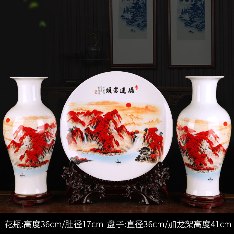 景德镇陶瓷器花瓶装饰品三件套客厅家居工艺品中式酒柜博古架摆件