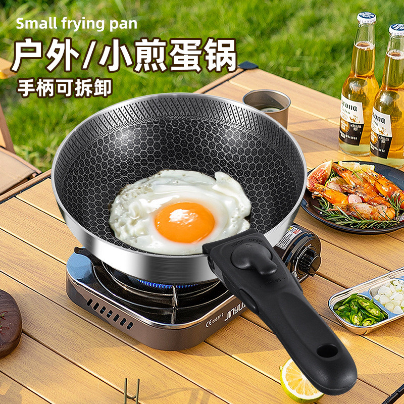 DA4K可拆卸手柄锅户外折叠炒锅304不锈钢迷你煎蛋平底锅锅具便携