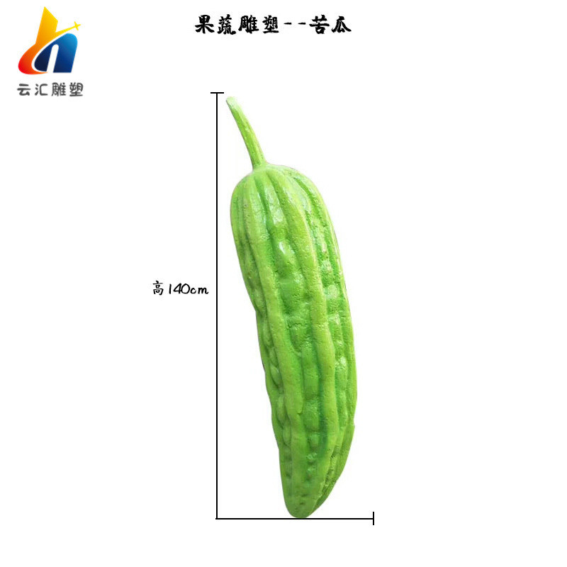玻璃钢仿真蔬菜水果雕塑番茄胡萝卜白菜豆角户外农家院瓜果摆件