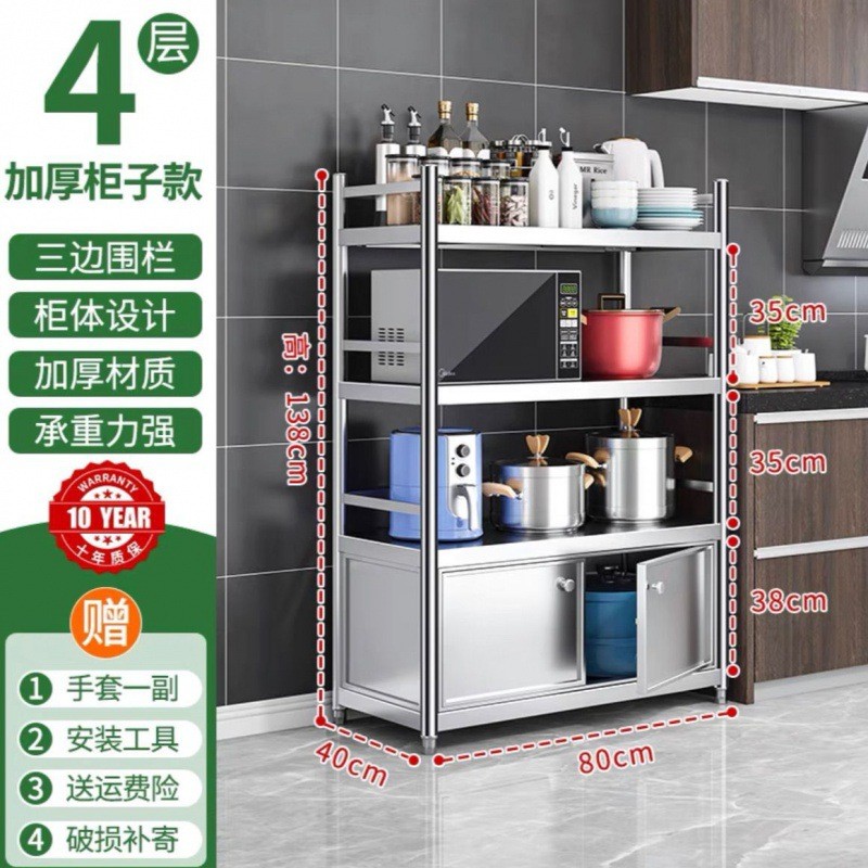家用货架储物柜收纳多功能不锈钢带门厨房置物柜落地多层碗柜橱柜