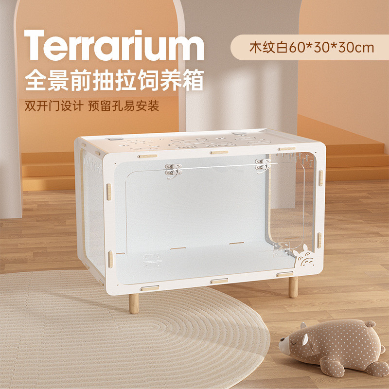 宠尚天仓鼠笼子芦丁鸡饲养箱金丝熊别墅造景大宠物用品别墅大全