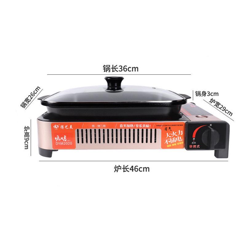新款商用烤鱼炉燃气插电纸包鱼家用不卡式炉涮烤一体不粘锅煎烤炉