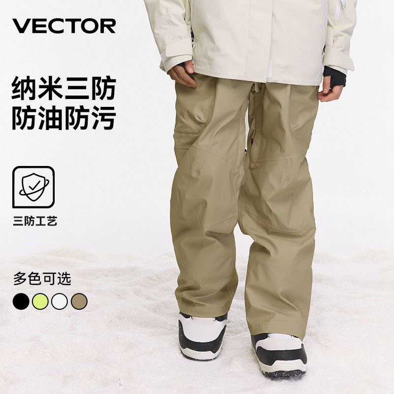 vector玩可防风滑雪裤男女成人宽松拓防水耐磨单双板专业保暖雪裤