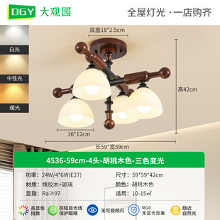 大观园卧室客厅灯吸顶吊灯侘寂风客厅灯实木餐厅灯中古风灯具主灯