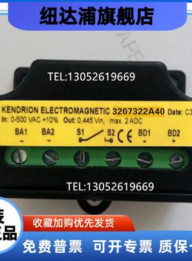 替代 BINDER 0-500VAC+10% 0.445Uin 2ADC 32 07322A40 整流器 块