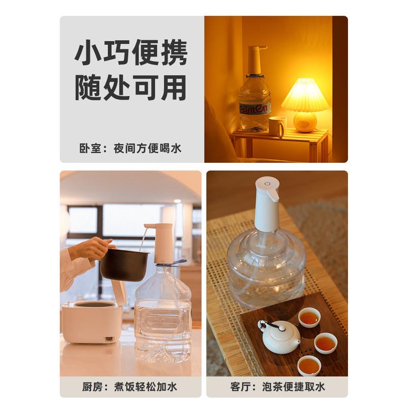 ZZ8N桶装水抽水器纯净水电动压水器自动上水器出水家用小型饮