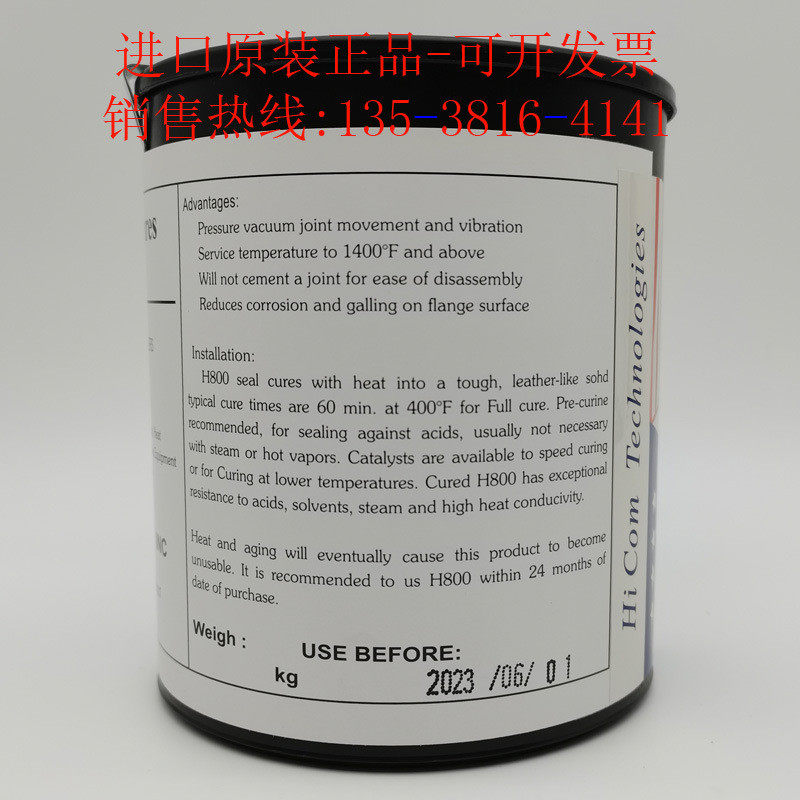 密封胶银丰h800高温进口hicomh800胶水超压镶嵌陶瓷密封材料