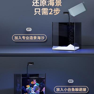 小丑鱼缸超白玻璃鱼缸客厅家用生态中小型桌面一体式底水族箱滤