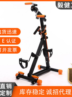 家用多功能老人锻炼训练手部腿部手摇脚踏车带拉绳静音轻便款