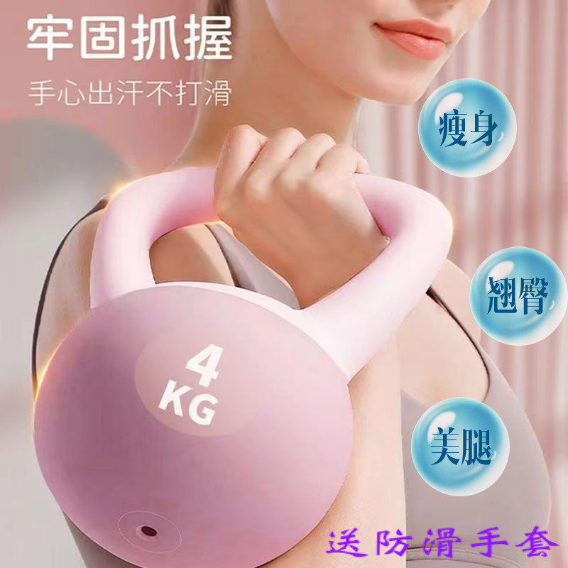 健身pvc软壶铃女士健身送手套力量训练提壶哑铃定制锻炼软底壶铃,运动/瑜伽/健身/球迷用品,哑铃,淘宝优惠券,粉丝福利购,淘宝优惠卷