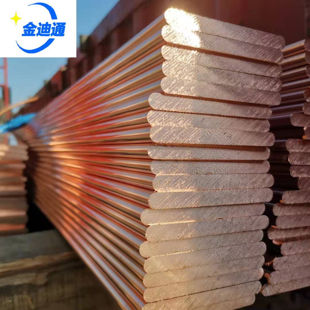 天津批发销售配电柜汇流铜排tmy母线排接地t2镀锡导电接地紫铜排