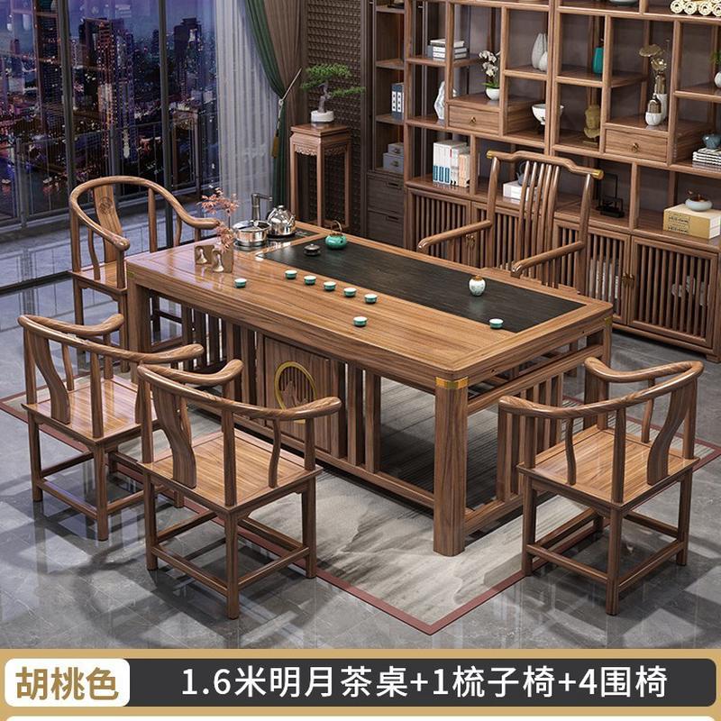 实木茶桌椅组合新中式茶台办公室茶几家用茶具套装一体禅意泡茶台