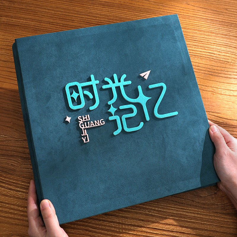 相册本大容量插页式相册儿童家庭纪念影集宝宝成长记录册5寸6寸78