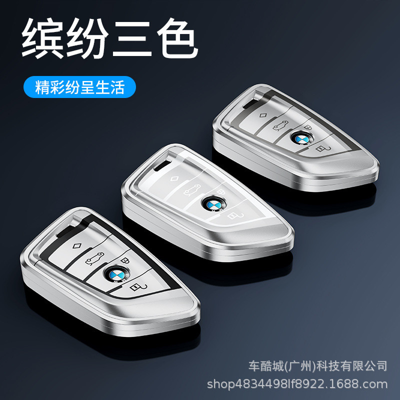 适用宝马钥匙套5系530li内饰325li3系mx1壳x2X4X3X5X6x7系扣540包