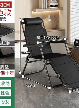 z*躺椅午休午睡折叠坐睡两用休闲家用阳台可折叠办公室靠背椅秋冬