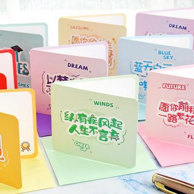 初中高考励志语录文字小贺卡中考加油激励学生祝福语手写留言卡片