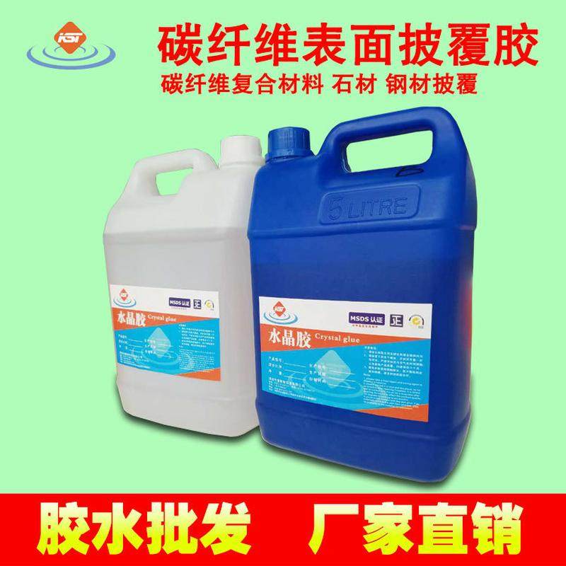 厂家直销环氧型4212ab石材表面碳纤维披覆打磨专用透明树脂胶水,运动/瑜伽/健身/球迷用品,乒乓套胶/海绵/单胶片,淘宝优惠券,粉丝福利购,淘宝优惠卷