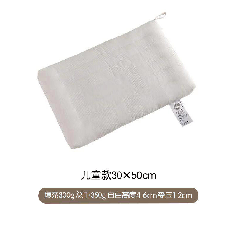 日式原棉母婴级儿童学生全棉枕羽丝绒酒店级成人柔软枕头枕芯,床上用品,枕头/枕芯,淘宝优惠券,粉丝福利购,淘宝优惠卷
