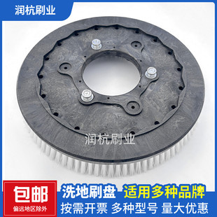 洗地机刷盘通用型凯叻臣艺驾驶式 洗地机配件胶条多种型号 手推式