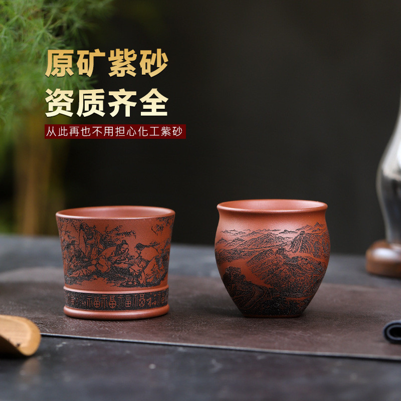 宜兴手工紫砂杯黄龙山原矿红皮龙竹林七贤万里江山主人杯家用茶杯