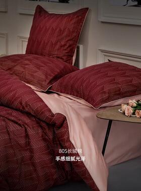 y0ez批发色织提花套件婚庆结婚四件套红色几何1.8米轻奢床品埃菲