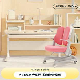 写字桌 儿童书桌儿童学习桌可升降椅子小学生家用课桌椅套装