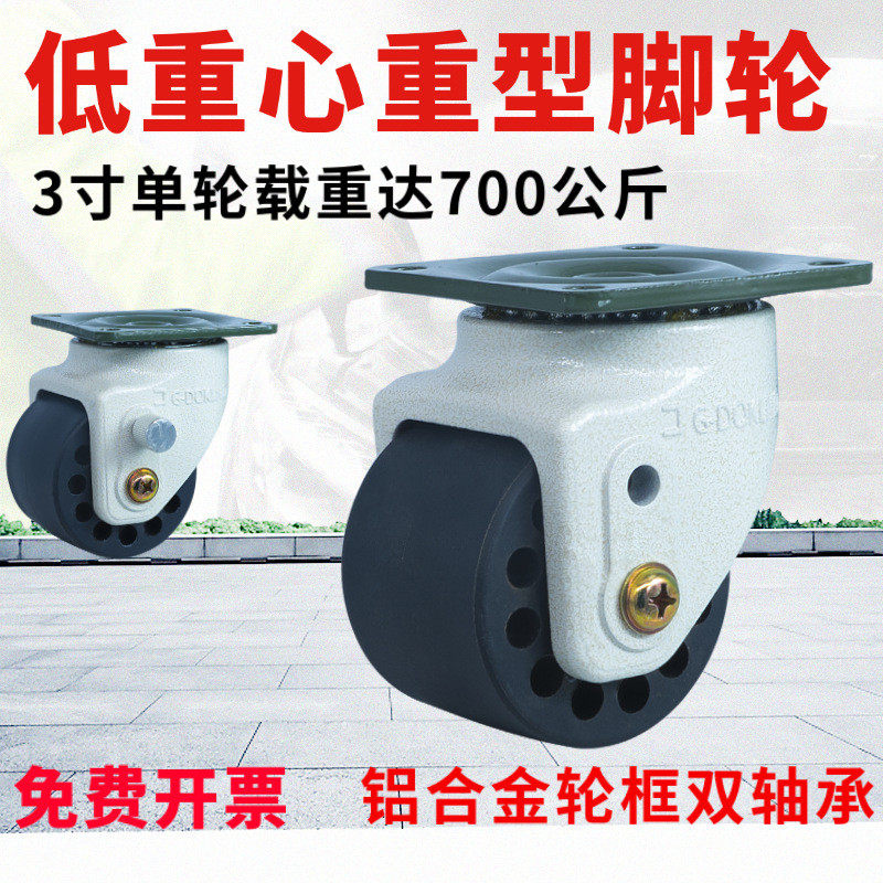 福马轮重型机器轮小车驱动铝芯轮聚氨酯低重心轮载重700公斤轱辘