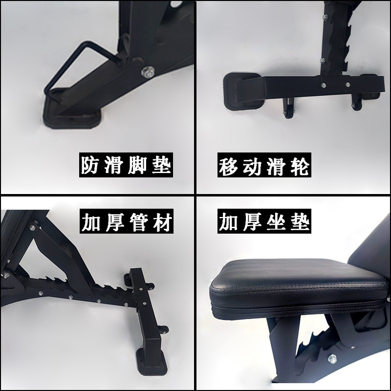 多功能哑铃凳健身椅健身凳卧推椅仰卧起坐板可折叠卧推凳飞鸟商用