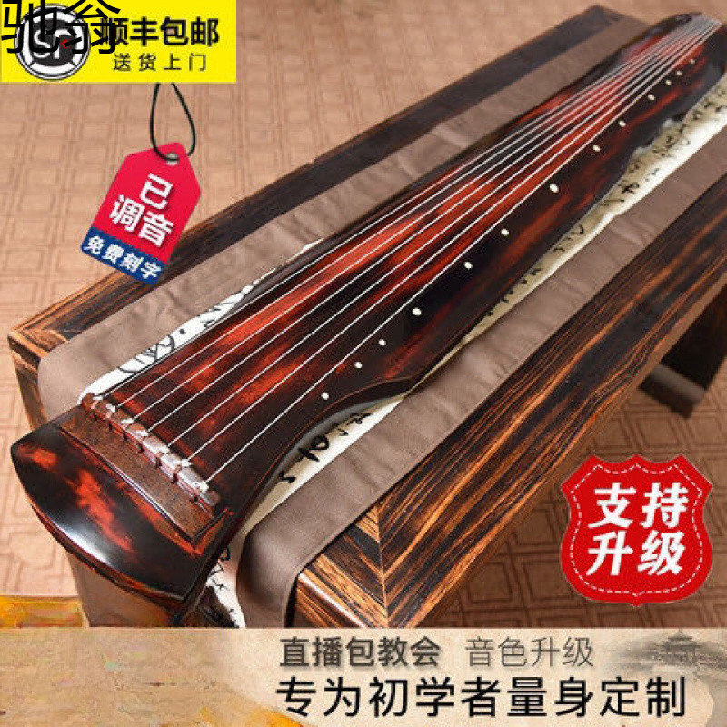 SHI古琴伏羲式仲尼式初学者桐木古琴纯手工入门成人演奏古琴七弦