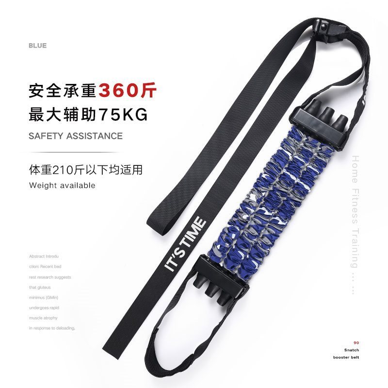 引体向上辅助带助力带单杠训练带家用阻力带拉力弹力绳健身器材男