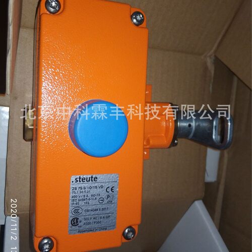 热销steute世德拉线开关双向拉绳开关zs 75 s 10/1s vd爆品