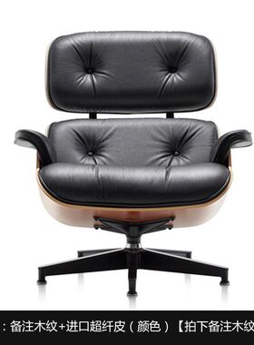 伊休闲椅姆斯躺椅eames北欧单人沙发椅实木懒人高档周杰伦豪华