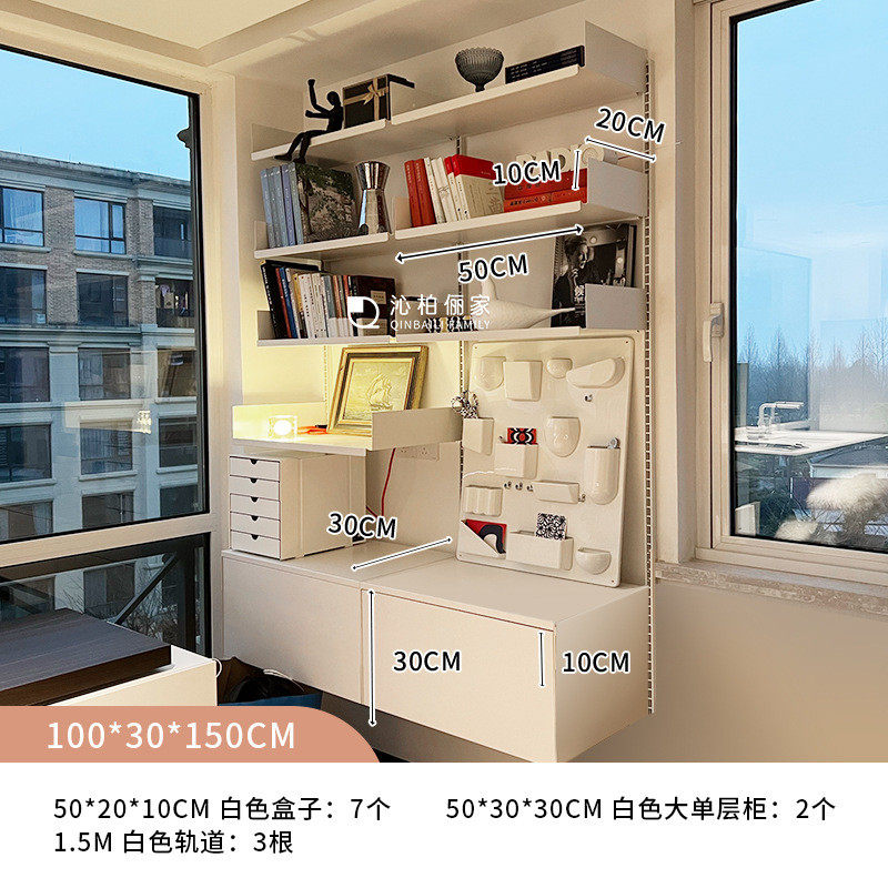 可移动组合书架墙上置物架挂墙打孔壁挂客厅电视背景隔板装饰墙柜