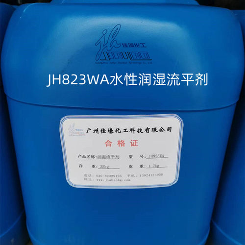 润湿流平剂起到防缩孔防桔皮发花，成膜平整形成时光滑均匀自然