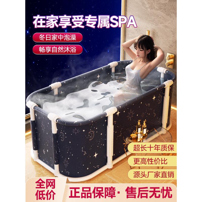 泡澡桶大人可折叠加大家用成人浴缸洗澡浴桶宝宝儿童全身沐浴桶盆