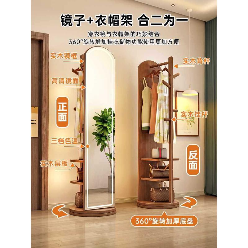 热销移动挂衣架卧室落地衣帽架带镜子一体客厅家用可实木多功能置