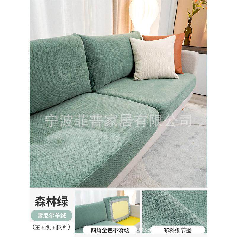 四季通用雪尼尔全包沙发套高级棉麻布艺沙发罩新款轻奢沙发垫定制