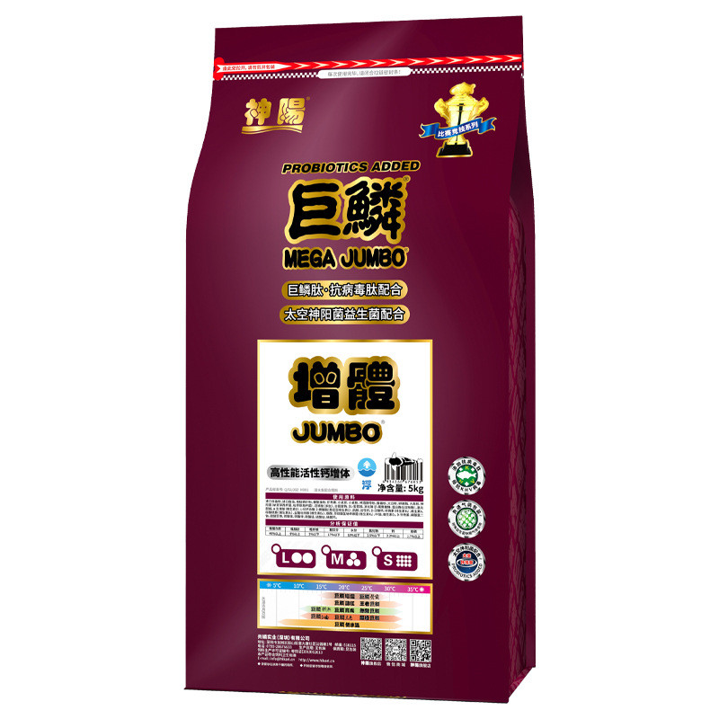 神阳巨鳞比赛颗粒锦鲤饲料增色增体锦鲤鱼食增红鱼粮观赏鱼饲料级