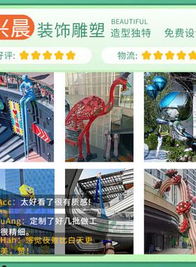 兴晨厂家装饰商业美陈雕塑花朵女孩创意设计地产景区打卡中庭雕塑