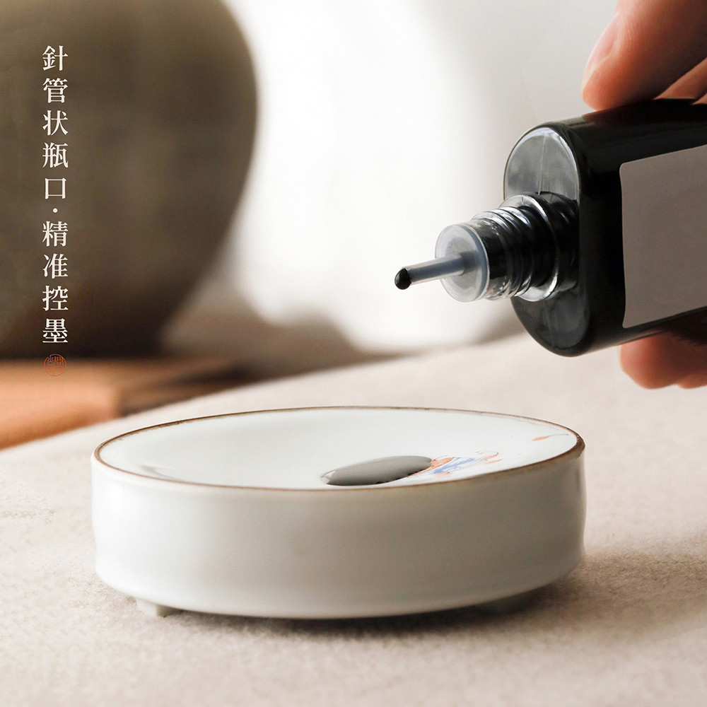 问心堂墨汁试用装古制油烟墨汁大瓶书法毛笔字专用大容量精制黑墨