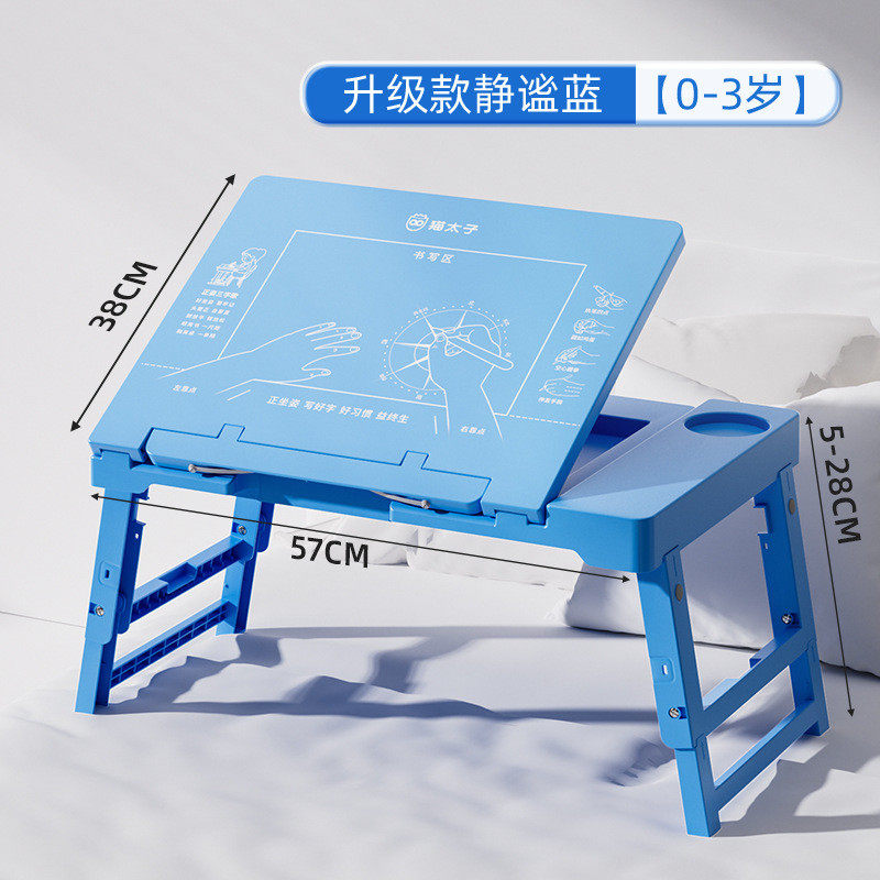 猫太子阅读架儿童可升降放支撑架支架书夹书书架桌面床上看书,文具电教/文化用品/商务用品,书立,淘宝优惠券,粉丝福利购,淘宝优惠卷