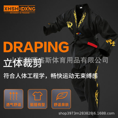 热销跨境竞技跆拳道服教练服品势道服成人儿童训练服表演黑色服道
