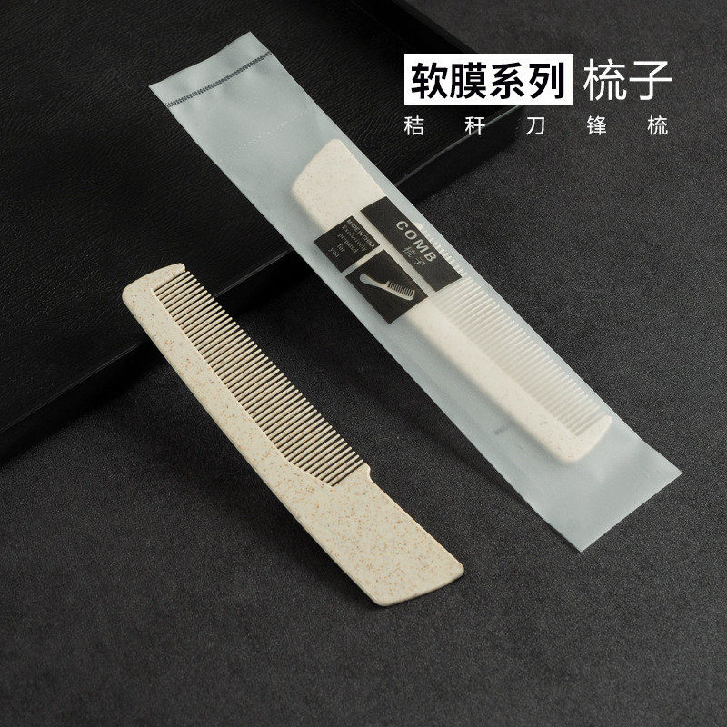 酒店一次性洗浴用品梳子民宿宾馆浴帽客房消耗品家用待客头梳批发