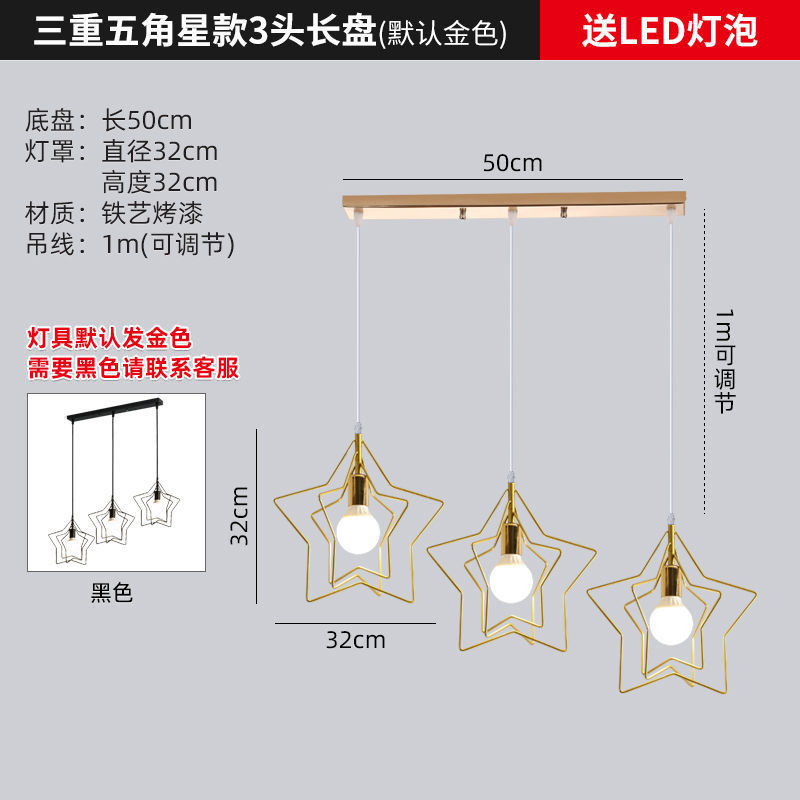 餐厅吊灯三头饭厅餐桌灯创意个性卧室灯现代简约水晶北欧吧台灯具