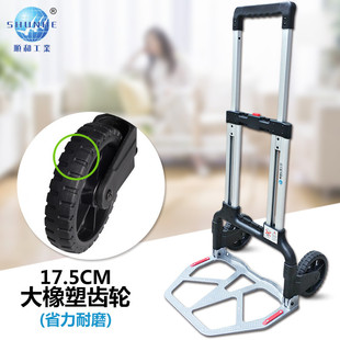 5dbj批发小拉车拉杆车可折叠便携露营拖车行李车手推车买菜拉货手